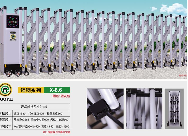 電動伸縮門的特點有哪些呢？且看如下內容