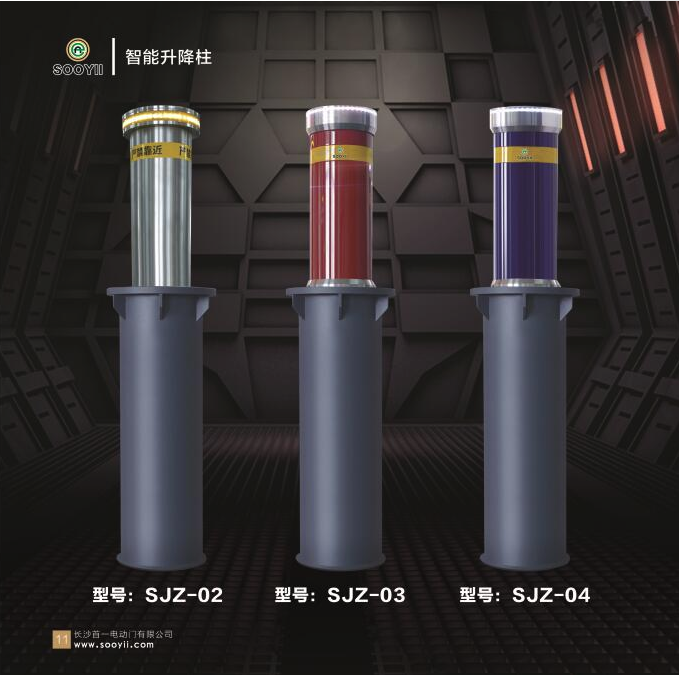 智能升降柱 智能升降柱