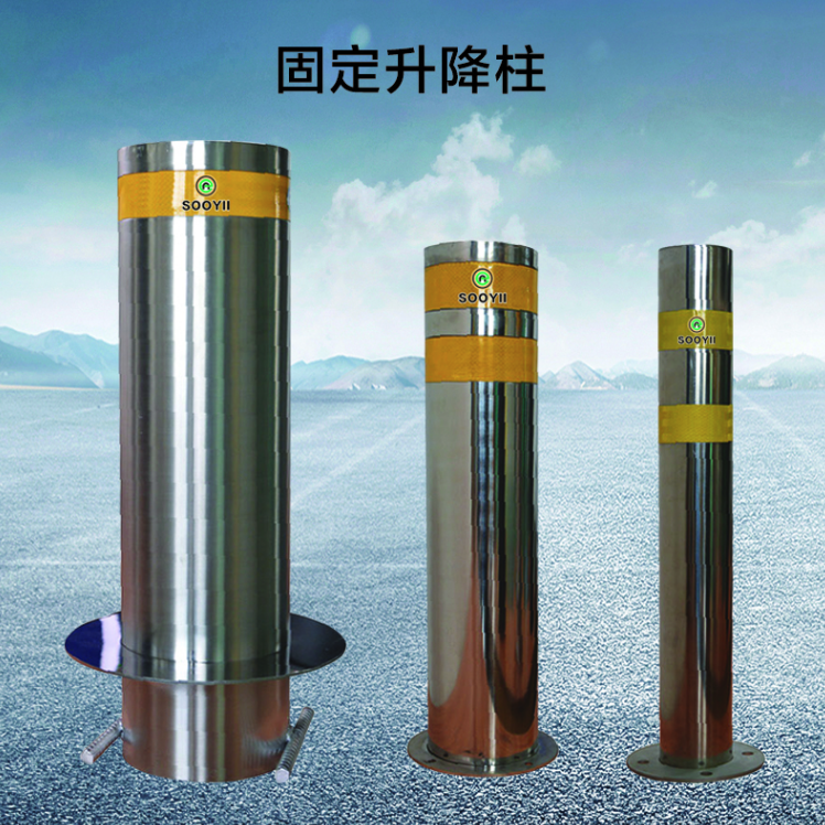 升降柱